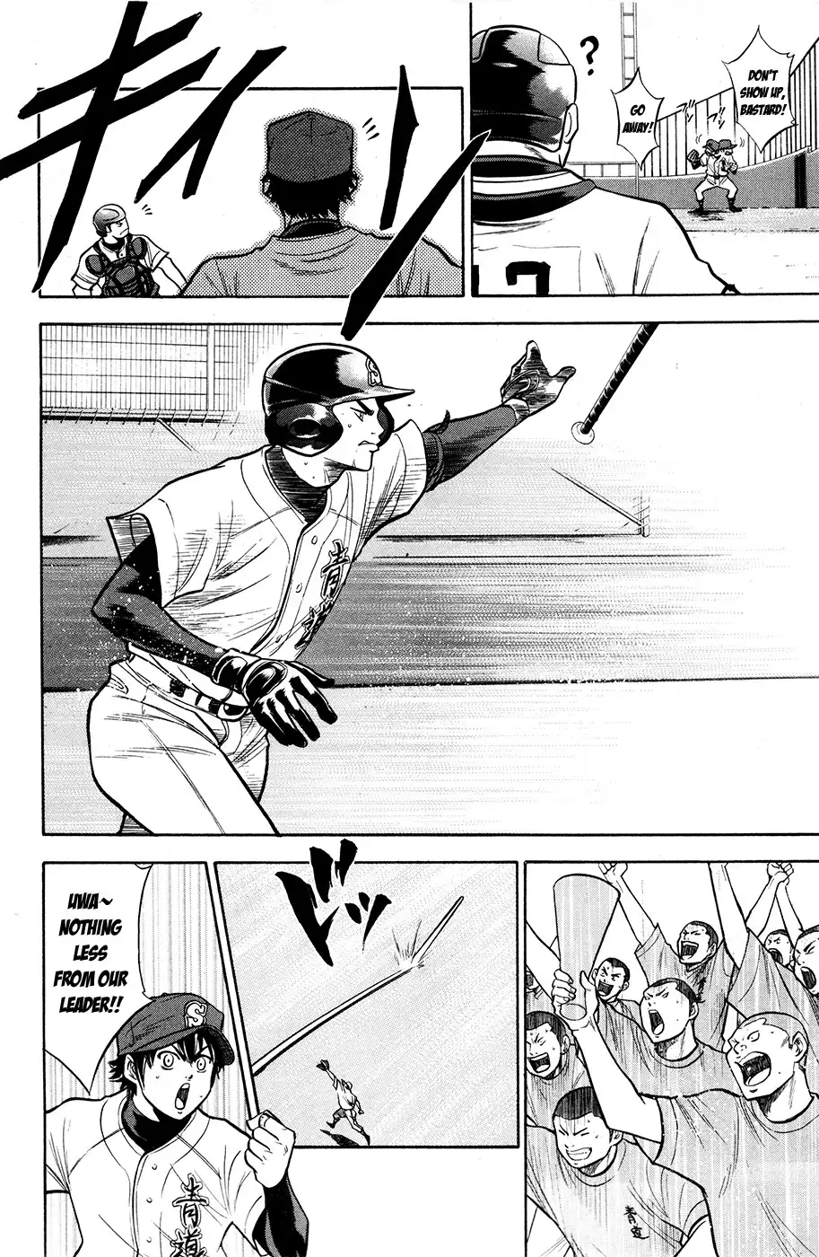 Diamond no Ace Chapter 127 5